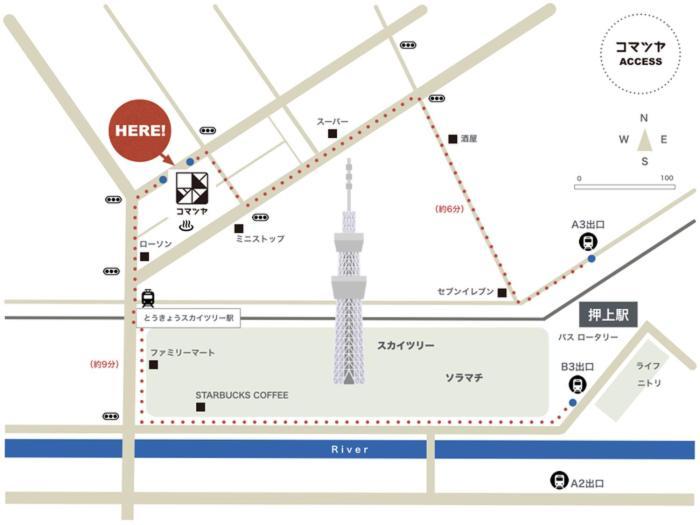 Komatsuya Tokio Buitenkant foto